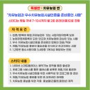 블로그제작&활용반 이미지