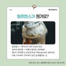 GOOD BOXING | (방학특별) 바로 쓸 수 있는 실용 영어 회화 표현 리스트 -캐나다편3
