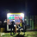 청포대민박 이미지