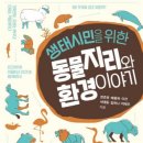 어울려놀다 이미지