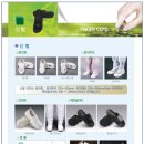 크린종합상사 이미지