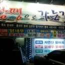 장땡으로가는길 이미지