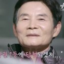 로또세탁소 이미지