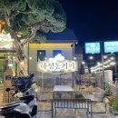 하정동커피 이미지