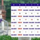 개구쟁이 애견 이미지