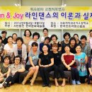 라인댄스 초급 이미지