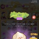 대박농장 이미지