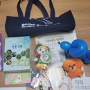 김정희오일 | 2025 대한민국 산림박람회와 제19회 전국숲해설경연대회 후기