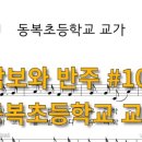 반주종생 이미지