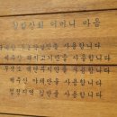 도청상회 이미지