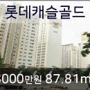 구월공인중개사사무소 이미지