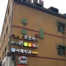 서초부부치과의원 네이버블로그