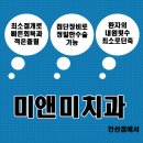 단원치과기공소 이미지