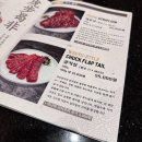 살아있소한우갈비 | 구워주는 서비스가 최고인 용산구 회식 갈비집 추천 호보갈비 후기