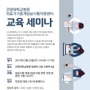 건양산업개발 이미지