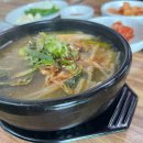 신전선지국밥 이미지