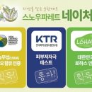 크림 하우스 이미지