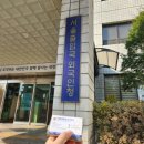 정석행정사 사무소 이미지