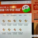 고피자신촌 이미지