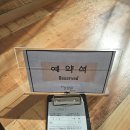 소담집 이미지