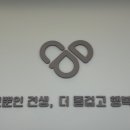 카르펫디엠 강아지유치원 이미지