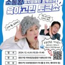 중랑구육아종합지원센터 이미지