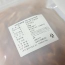 장태냉동