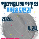 (주)엔터커뮤니케이션 이미지