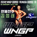 동익인간원스텝짐 이미지