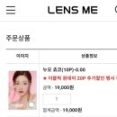 글라스미 렌즈미 웨스턴돔점 네이버블로그