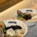 울산 남구 달동 맛집 멘테오ㅣ라멘ㅣ주차팁ㅣ내돈내산솔직후기