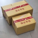 기명농장 | 【토종야콘농장 산마늘】 잎명이나물과 꽃대가 있는 줄기명이나물 구입 후기!