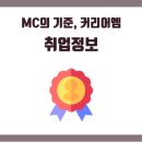 (주)엠컴퍼니 이미지