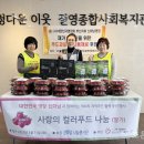 절영종합사회복지관 이미지