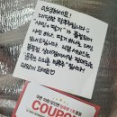 대단한탕후루대전 이미지