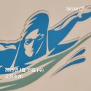 종로-연건-종로-연-222 | 1/15~1/21 주간일기 (샌드위치,보드게임,첫 혼고기)