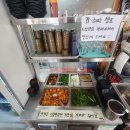 금모래국밥