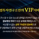 (주) 재미연구소 이미지