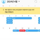 [민어청년]노랑가오리 애 주문후기 내돈내산