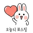 복돼지돌판삼겹살