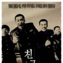★6월11일(토) -영등포북면초(50회) 벙개모임 후기★ 이미지