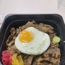 시시한덮밥 이미지