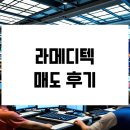 에스에스오