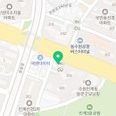 매화유도관 이미지