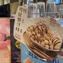 이디야 흑당 밀크티 빙수 가격 및 칼로리, 후기/이디야 빙수 추천