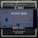 솔로몬모터스 이미지