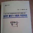 황등농협 RPC 네이버블로그