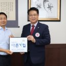 (주)미래하이테크 경남도민신문