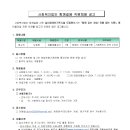 사회복지법인 함께걸음 이미지