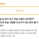 (주)아이비즈 이미지